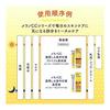 Melano CC Medicinal Stain Intensive Treatment Premium Serum 20ml + Gokujun Sachet Included [Quasi-drug] [Amazon.co.jp Exclusive Product]