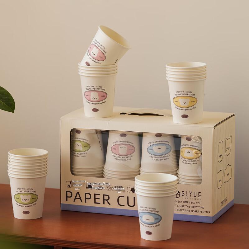 APRIL Thickened Disposable Paper Cups 230ml