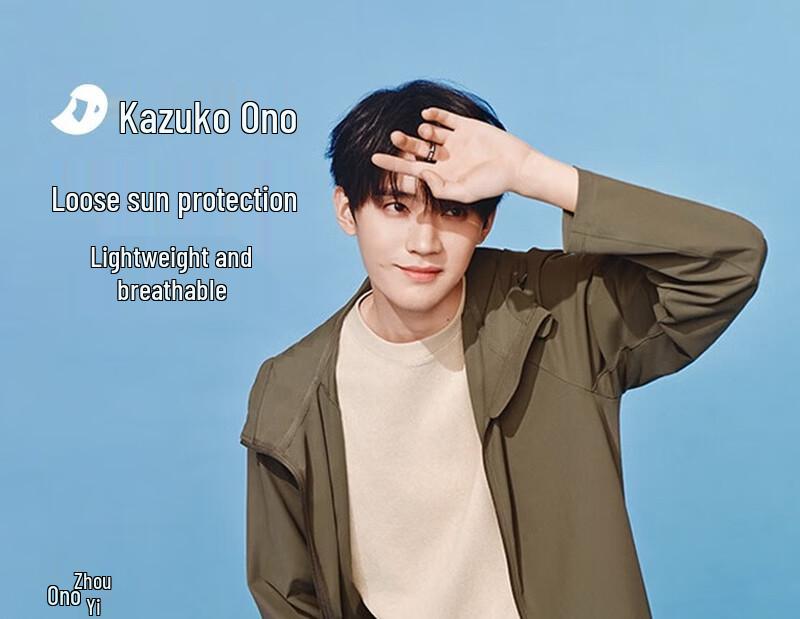 Men s Thin Sun Protection Jacket