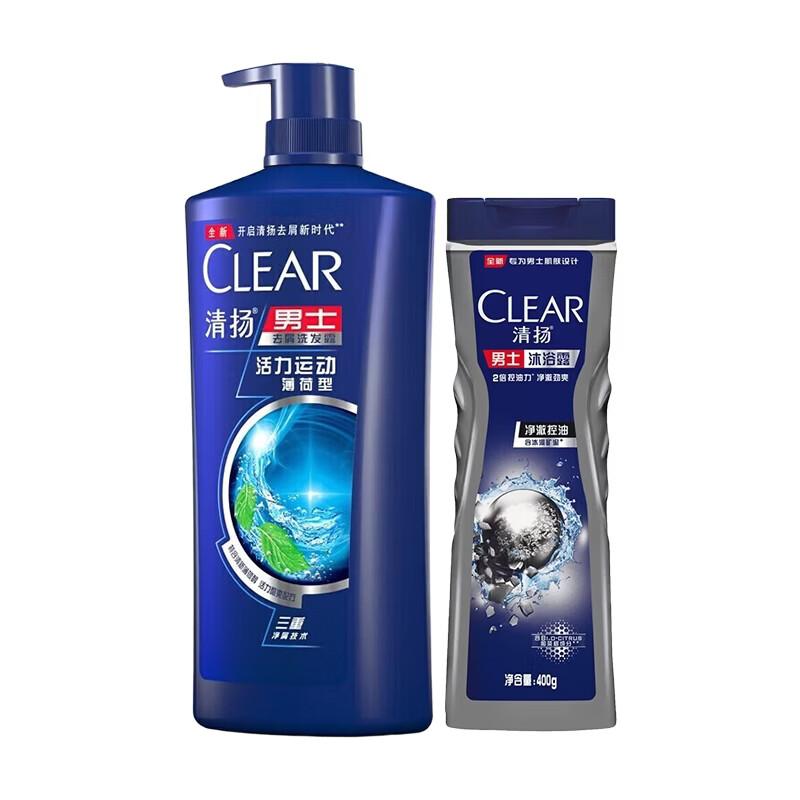 Clear Men Anti-Dandruff Shampoo & Oil Control Body Wash Set