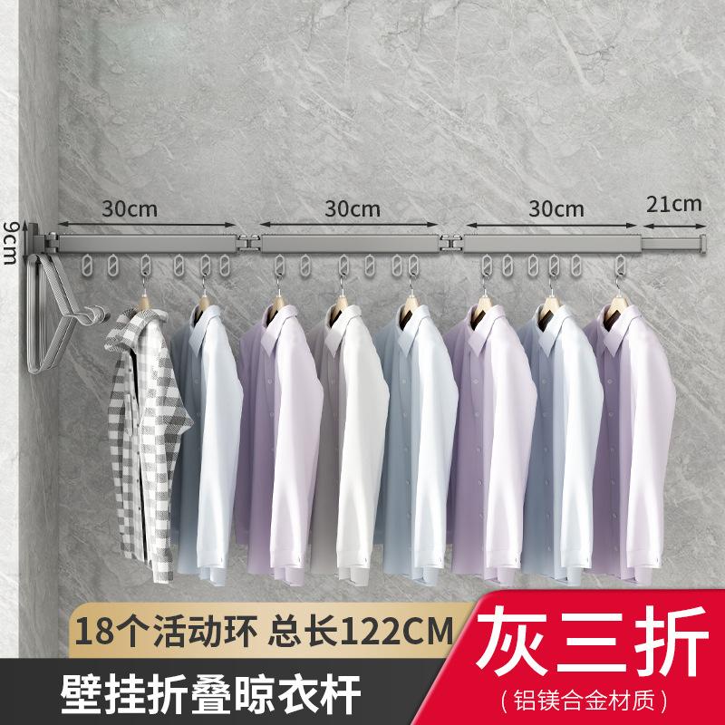 Folding Clothes Rack Balcony Indoor Space Aluminum Invisible Telescopic Rod Clothes Drying Quilt Wall Hanging Clothes Rack