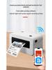 Han Yin N41 Thermal Barcode Printer for Express Waybill Stickers