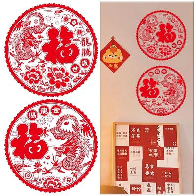 28/35cm Fuzi Sticker Anti Static Window Decor New Window Flower