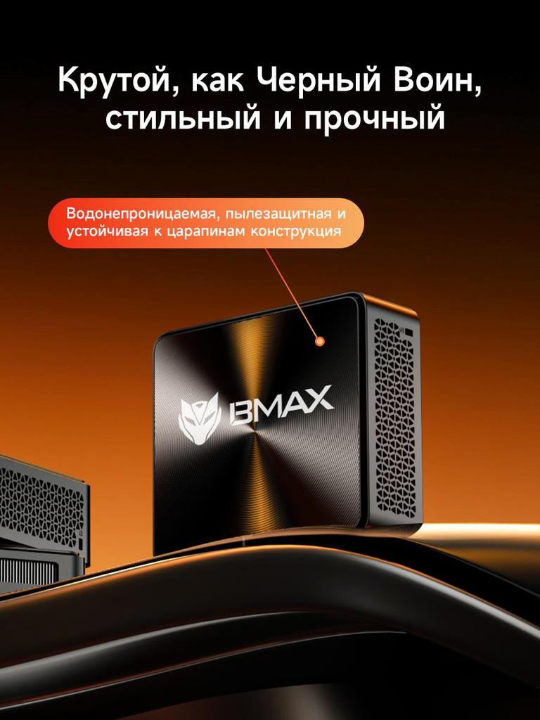 Mini Pc BMAX B8A Power 32G+1T SSD AMD Ryzen 5 7430U Type-C (full Features)