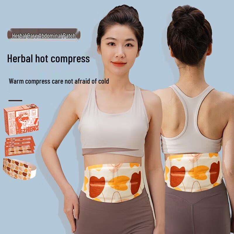 HEZHENG Family Wellness Gift Box 5