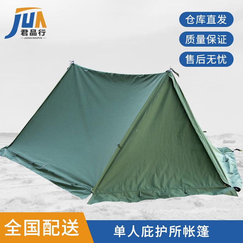 Jun Pin Xing 2-Person Outdoor Cotton Canvas Tent