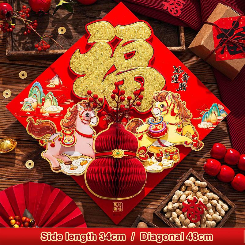 Chinese Style 2026 Horse Year Window Door Stickers Spring Festival Fu Wall Stickers Chinese  Year 3D Horse Mascot Decorative