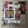 [USED] Which side is Tamon on now!? Volumes 1-4 with bonus items