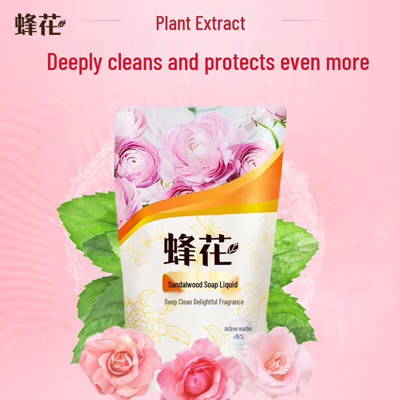 Bee & Flower Sandalwood Soap & Sanshenghua Personal Care Travel Set