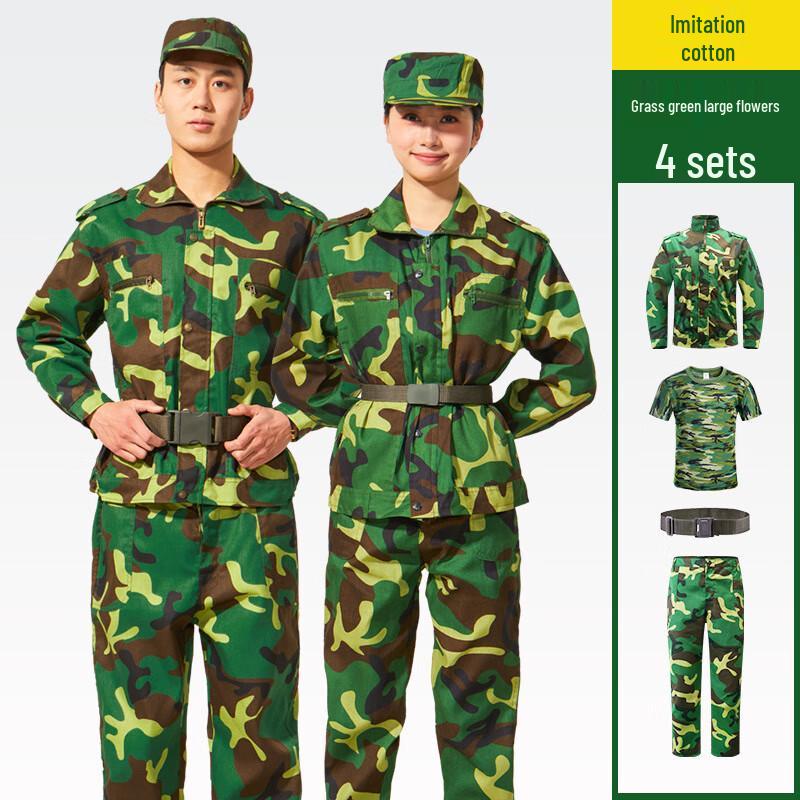 WEZHO Летний камуфляжный тренировочный костюм для студентов