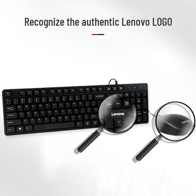 Lenovo MK11 Wired Keyboard and Mouse Combo