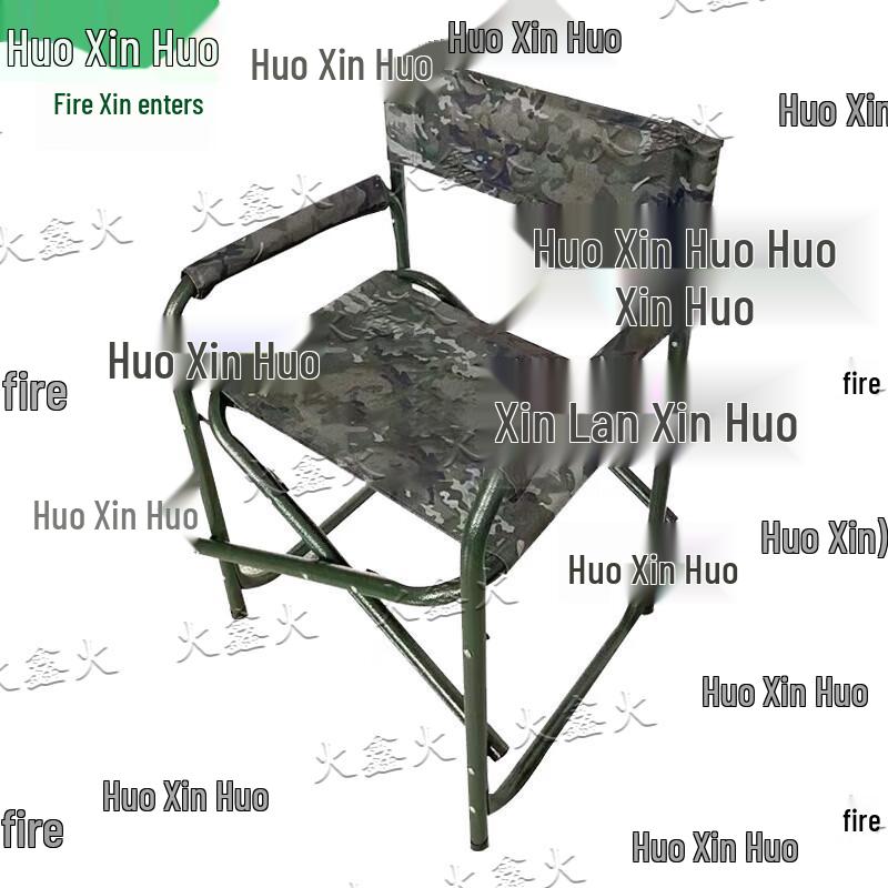 Huoxinhuo Field & Outdoor Portable Equipment