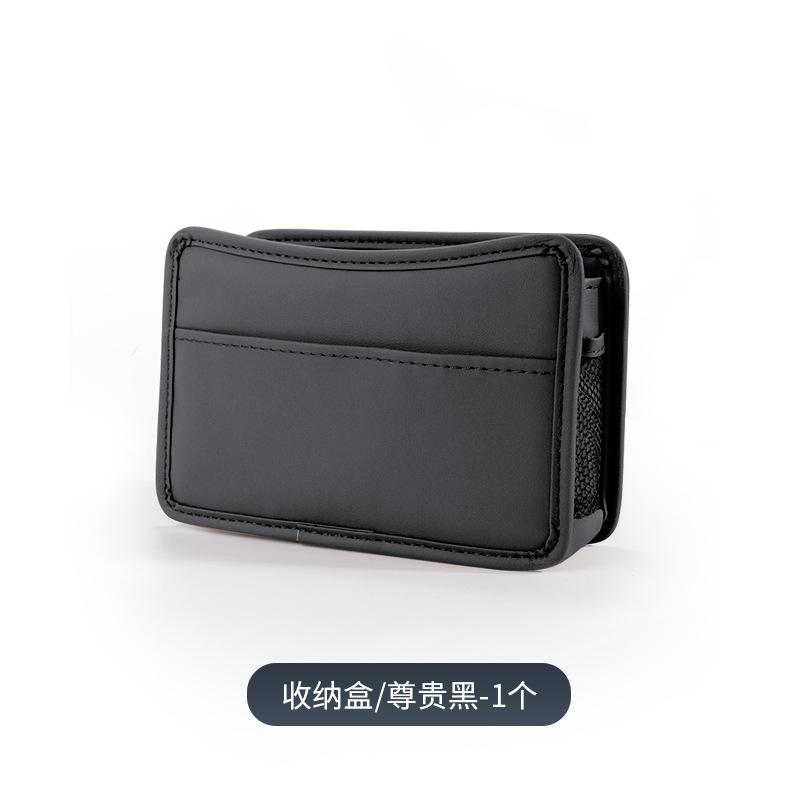 

Car Door Storage Bag Interior Auto Door Organizer Bag For Drink Waste Card Key Sunglasses Holder Pu Leather Storage Bag