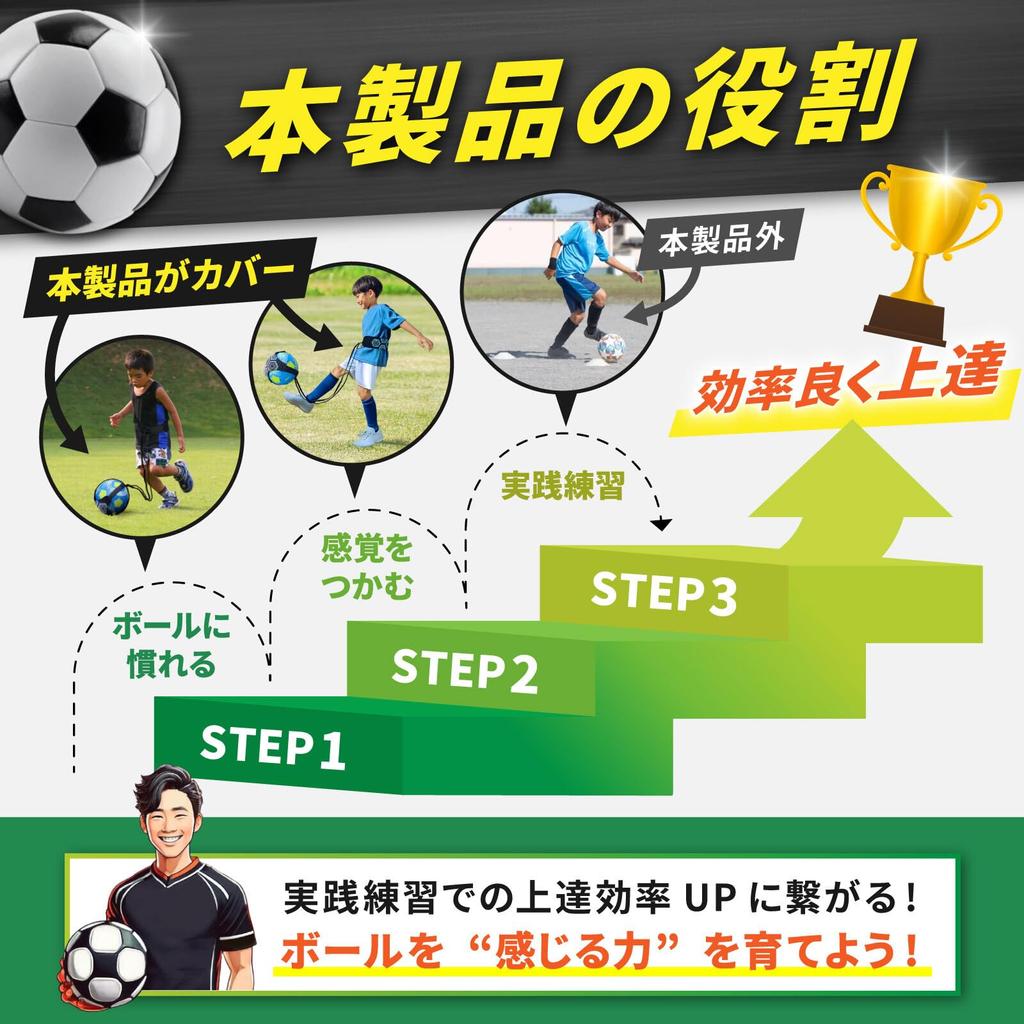 Okima Soccer Training [Develop Basic Skills] Lifting Ball Training Indoor Training Equipment Size 3, 4, 5 (Black x Yellow)