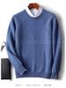 Men's Loose Round Neck 100% Wool Autumn & Winter Thick Knit Pullover Sweater