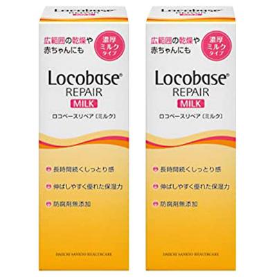 Daiichi Sankyo Healthcare Locobase Repair Milk X 2 (48g)
