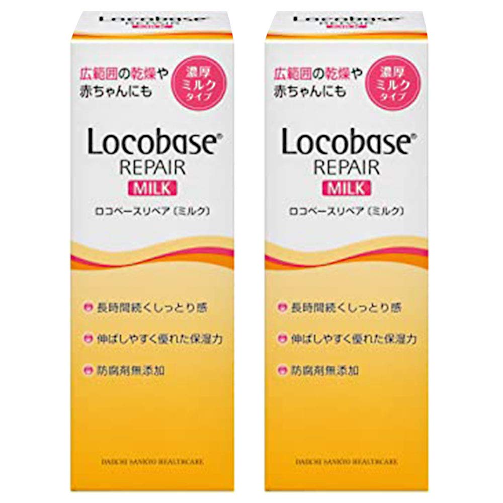 Daiichi Sankyo Healthcare Locobase Repair Milk X 2 (48g)