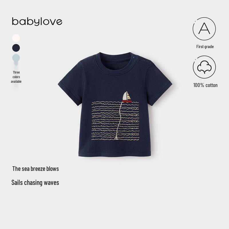 

Babylove Unisex Summer Pure Cotton Short Sleeve T-Shirt 80