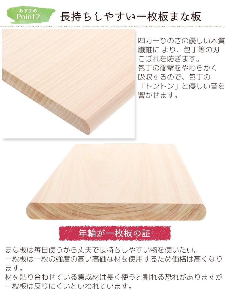 Tosa Ryu Chopping Board Shimanto Hinoki Master Cutting Board SS 280 X 180 X 20mm [Single Board] HC-7001