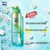 Fragrant Oil Control & Volumizing Shampoo
