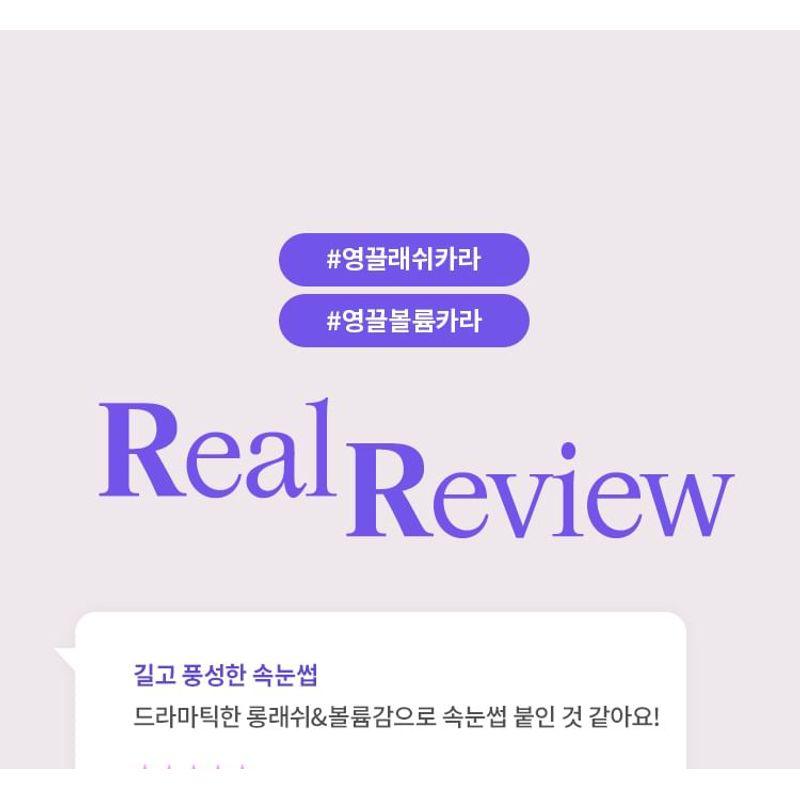 MISSHA Ultra Powerproof Mascara - 2 Colors