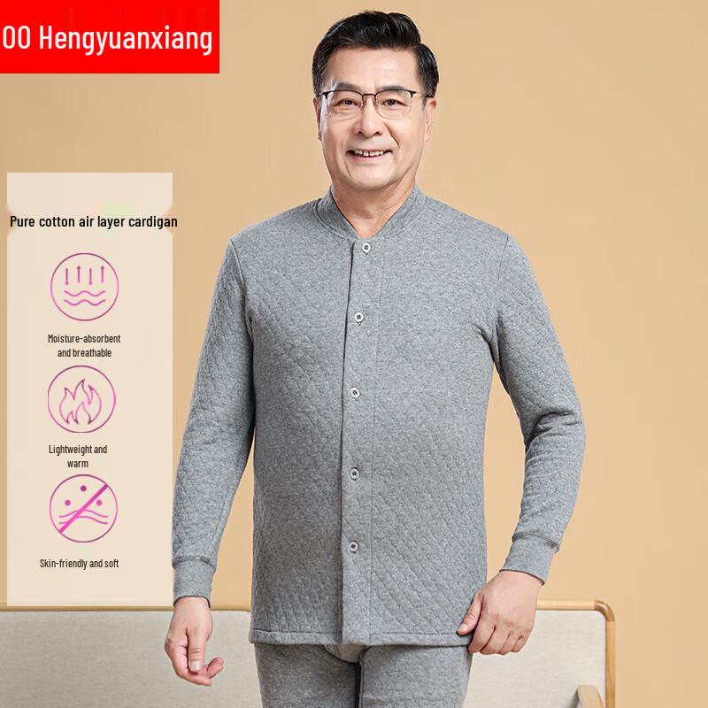 

Мужской термокардиган Hengyuanxiang из воздушного хлопка, базовый слой XL