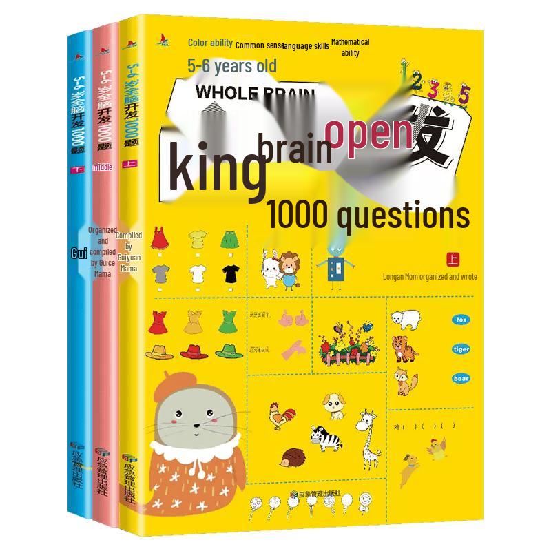 Children s Early Learning & Story Book Sets