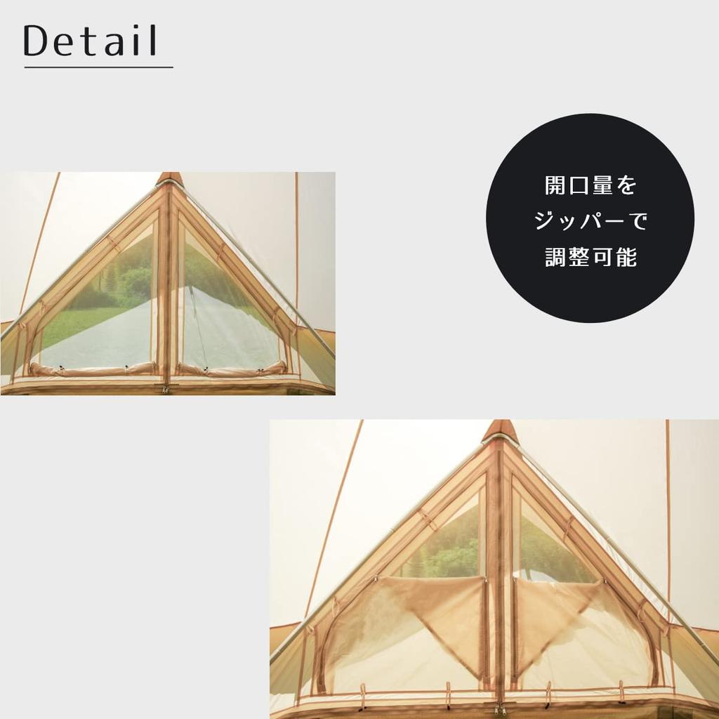 NEUTRAL OUTDOOR GE Tent for polyester gel bell storage bag 23456 2.5 2-3 people, water-resistant fabric, one-pole tent, tent, tent, beige, included,