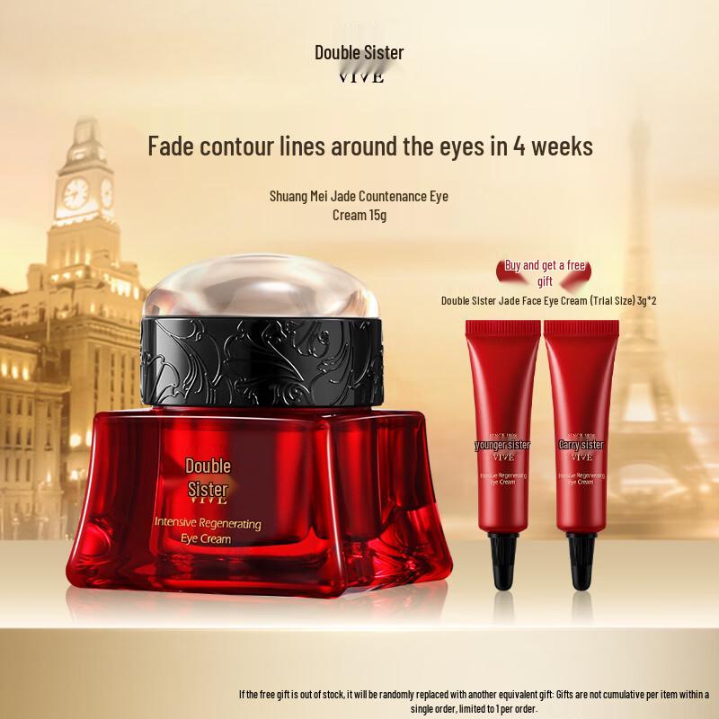 

Shuang Mei Jade Radiance Eye Cream