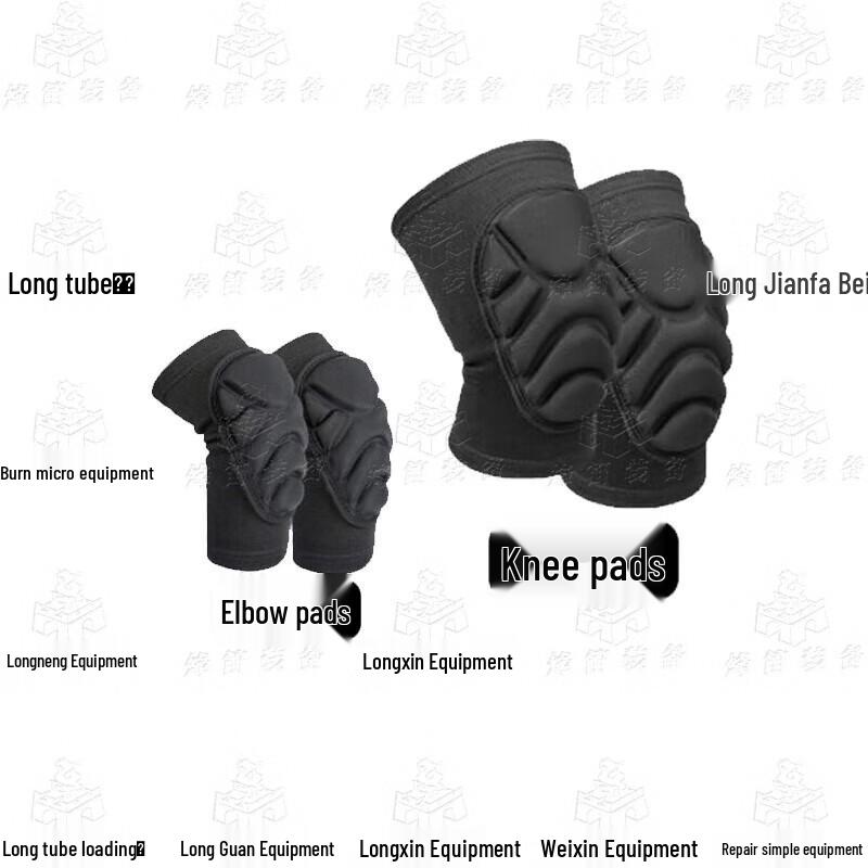 Tactical Sports Knee & Elbow Protective Gear Sets