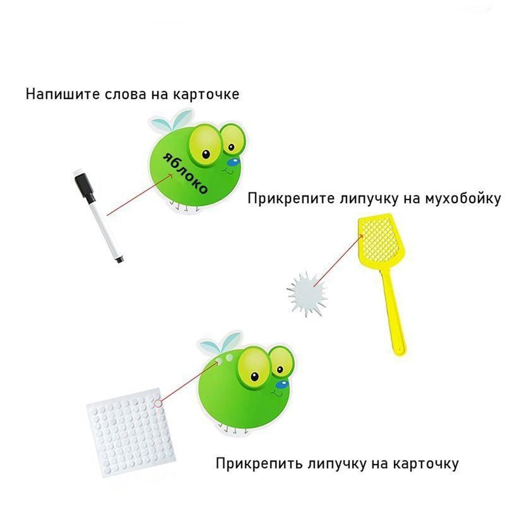 Fly Swatter Game, Fly Learning Literacy Classroom Teaching Aid, Erasable Card Children's Toy, Interactive Early Education Toy 5ml