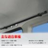 Jeyaic Car Storage Carrier Side Cross Ride and Right Compatible with 200 Series Hiace Van 200 Series Hiace Wagon and NV350 Caravan Van Premium GX with