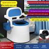Gureide Portable Commode