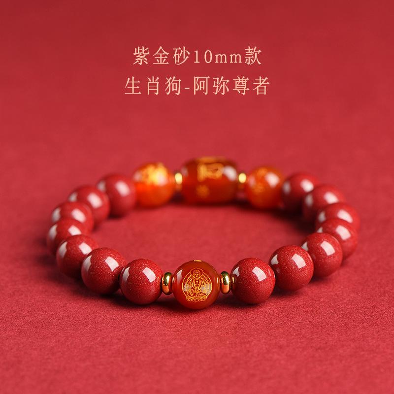 Natuurlijke Cinnaber Armband, Authentiek Zodiac Draak Teken, Drie-Combinatie en Zes-Combinatie Kralenarmband voor Mannen en Vrouwen