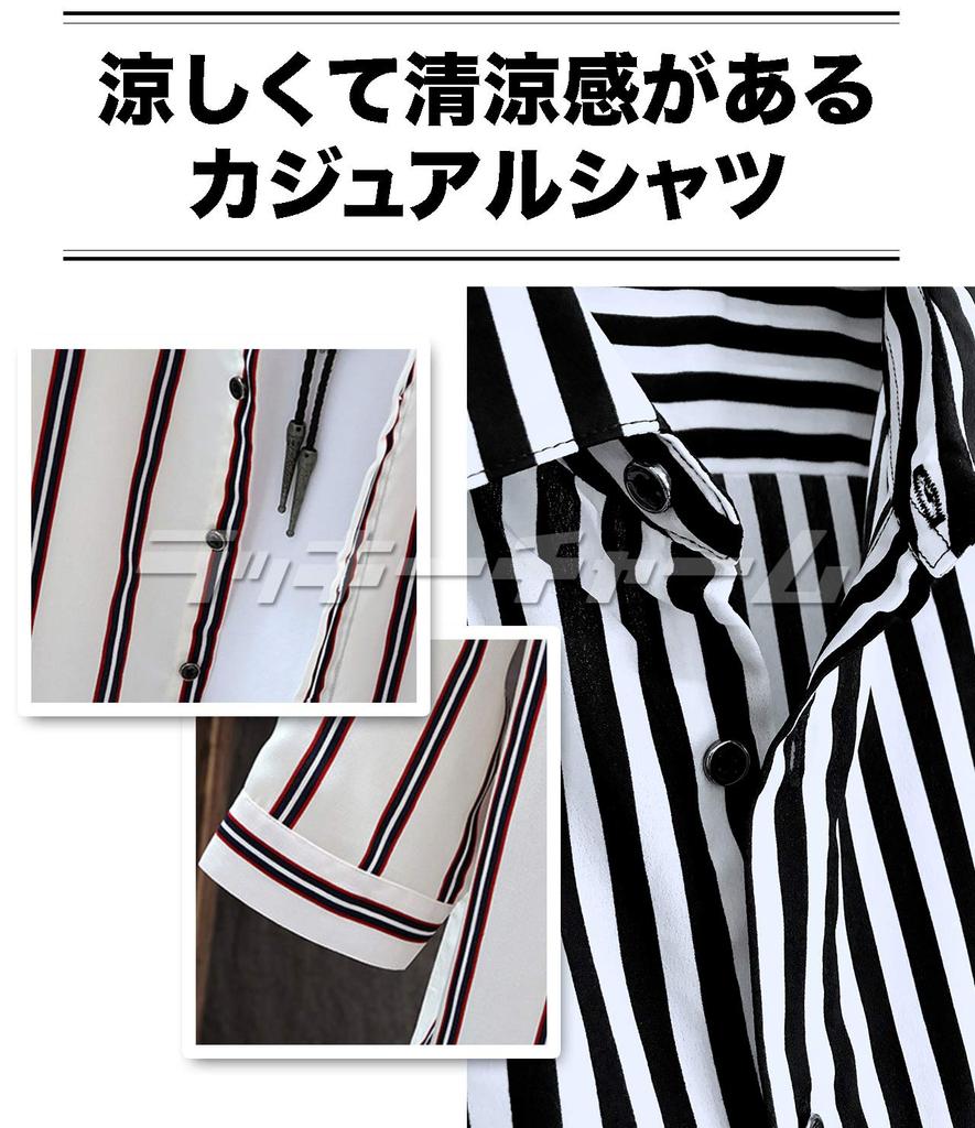 Chemise Sport Casual Longue Noire Rayée Slim Coréenne Été Noir et Élégante Noir et Noir Casual Printemps Été [Lucky