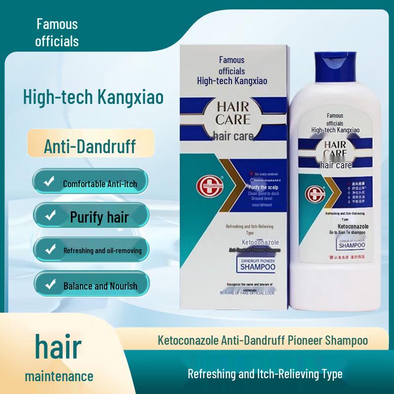 Mingchen Ketoconazole Anti-Dandruff Shampoo
