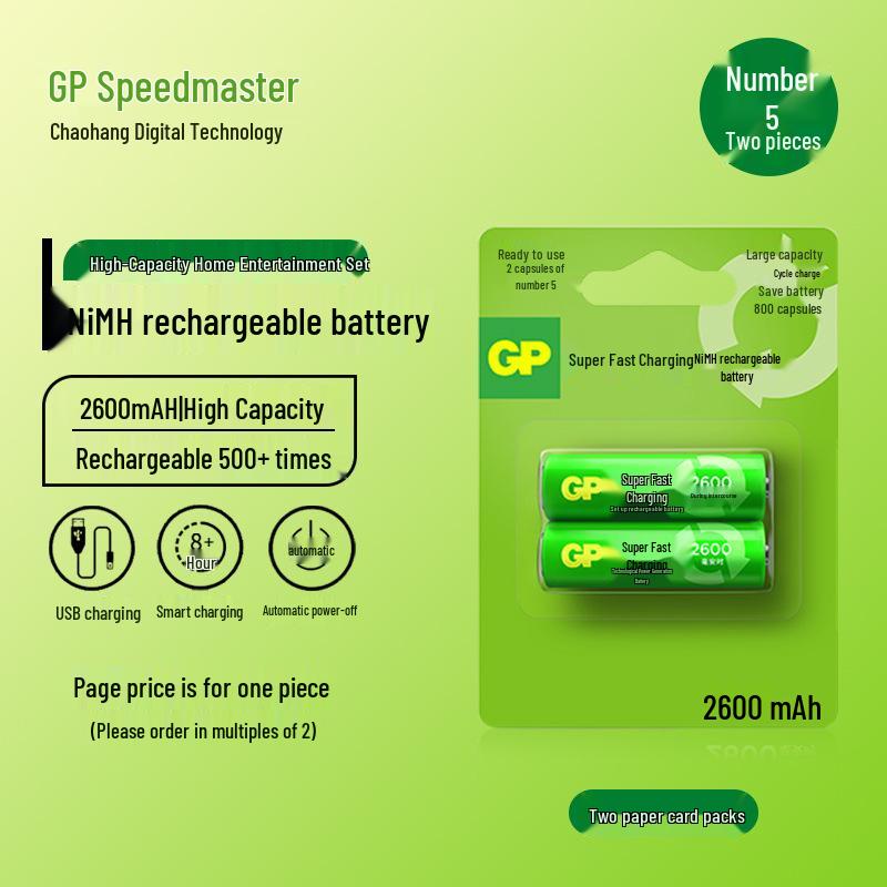 Super Overlord 2600mAh AA Rechargeable Batteries: 2-Pack for Wireless Mouse & KTV Devices