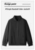 Men's Cross-Border Casual Baseball Jacket - Light Mature Style, Street Cool, Loose Fit, Spring/Autumn Trendy Outerwear.
