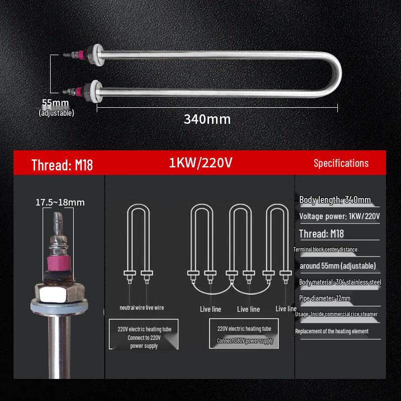 Electric U-Tube Heating Element