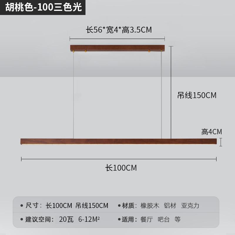 Modern LED Pendant Light wood Long Strip dining table lamp suspension Chandelier for living dining room kitchen lighting fixture