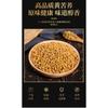 Buckwheat Tea 250g Healthy Drink Natural Yellow Buckwheat High Quality