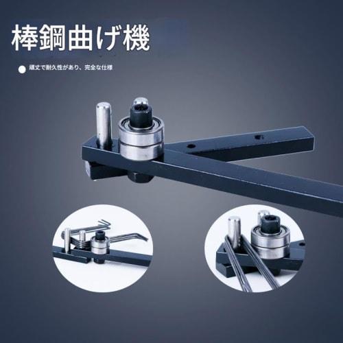 Vilom Manual Steel Bender: Compact Benchtop Bending Tool | For Iron Bars, Flat Bars, and Squared Bars | Maximum Bending Angle Control | Manual Operati