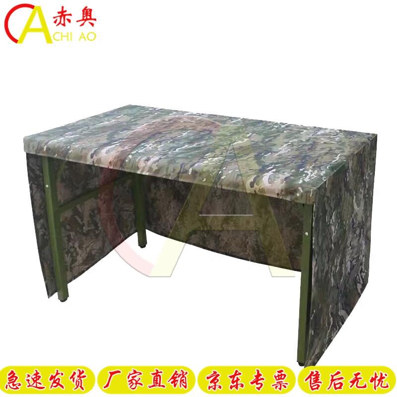 Tactical Camouflage Waterproof Table Cover