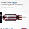 Dongcheng High-Power Multi-Function Profile Cutting Machine CN plug (adapter included)
