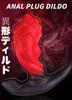 Hitasi Anal Dildo Extra Thick Size Unusual Dildo for Women Thick Soft Silicone Anal Plug Anal Goods Uneven Anal Expansion Anal Plug Development