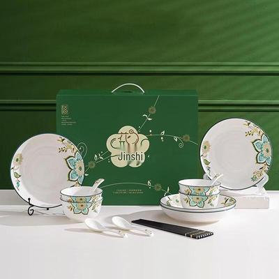 Wutuo Ceramic Dinnerware Gift Set