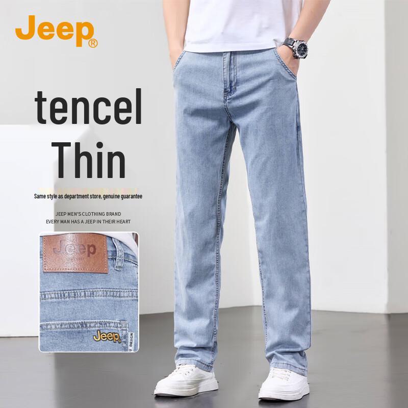 JEEP Men's Tencel Blend Loose Straight Jeans