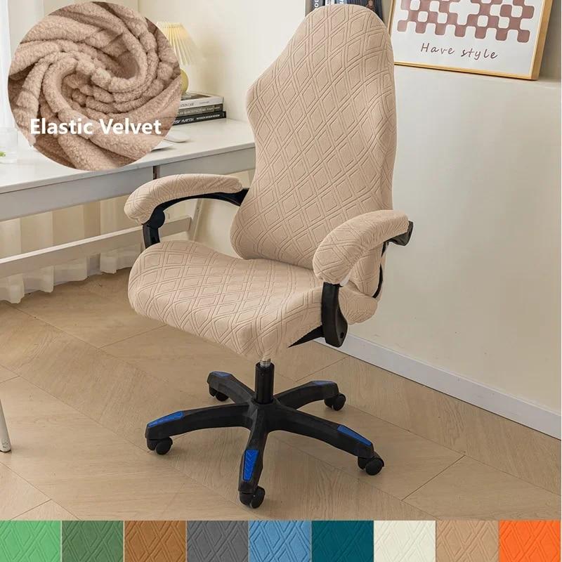 1 sada Spandex potah na kancelářskou židli Stretch Počítačová herní potah na židli Jacquard Elastické křeslo Potahy na sedák Housse De Chaise