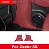 For Zeekr 8X 2026 B Pillar C Pillar A Pillar Leather Anti Kick Protection Sticker Interior Accessories