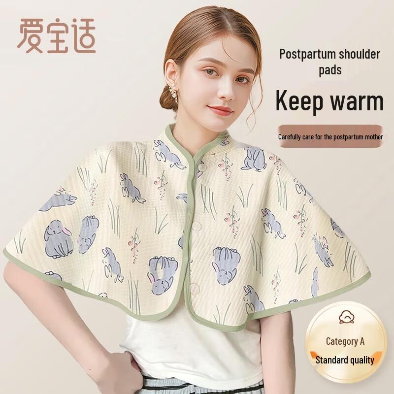 Aiboshi Maternity Postpartum Shawl One Size